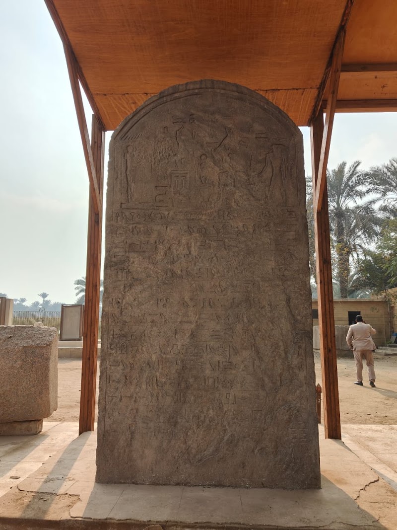 Temple de Ptah - Memphis - Temple de Ptah - Memphis, طريق الجيزة - الأقصر ميت رهينة،، Mit Rahinah, Badrshein, Giza Governorate 3366203, Egypt