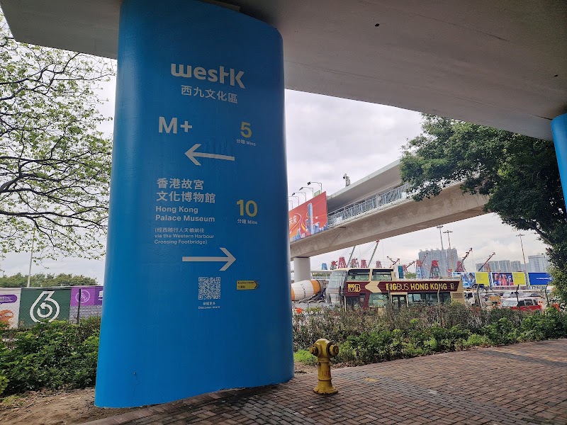 M+; Museum Drive - M+; Museum Drive Tsim Sha Tsui, Hong Kong