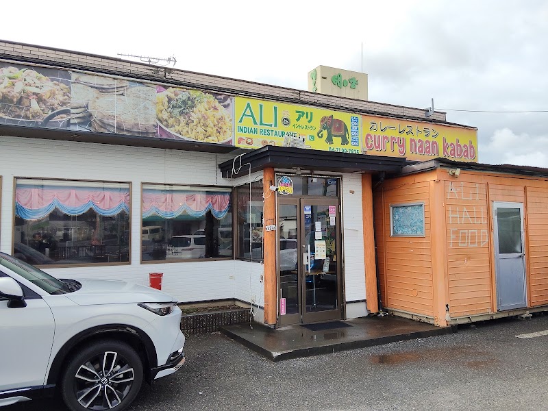 Ali Indian Restaurants - Ali Indian Restaurants, 4700-1 Kimagase, Noda, Chiba 270-0222, Japan