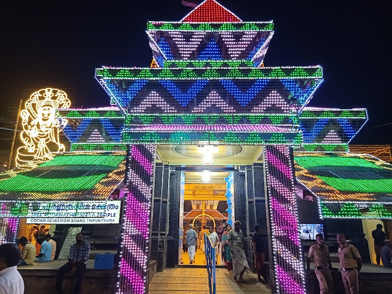 Sree Poornathrayeesa Temple Thrippunithura - Sree Poornathrayeesa Temple Thrippunithura Poornathrayeesa temple, Kottakakom, Thrippunithura, Kochi, Kerala 682301, India
