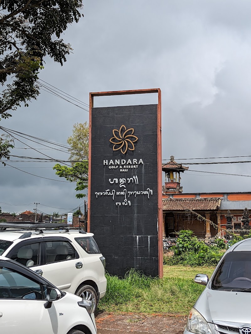 Bali Handara Gate - Bali Handara Gate, Jl. Raya Singaraja-Denpasar, Pancasari, Kec. Sukasada, Kabupaten Buleleng, Bali 81161, Indonesia