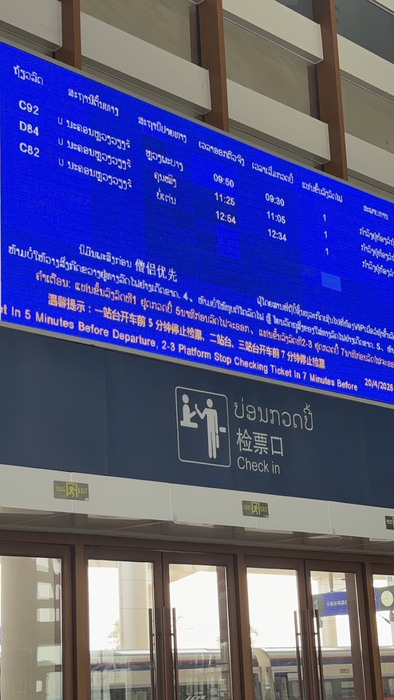 Vientiane - Vientiane Laos