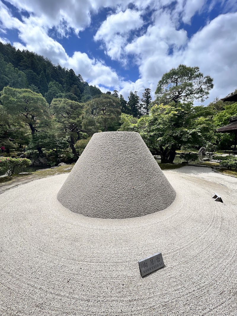 Ginkaku-ji - Ginkaku-ji 2 Ginkakujichō, Sakyo Ward, Kyoto, 606-8402, Japan