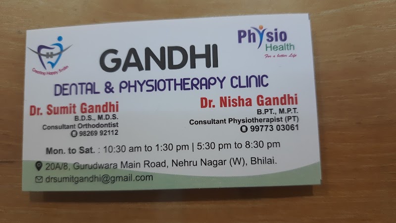 Gandhi Dental and Physiotherapy Clinic - Gandhi Dental and Physiotherapy Clinic, 20A/8, 20/A, Gurudwara Rd, near Rawlani Medicals, Nehru Nagar West, Vidya Vihar Colony, Bhilai, Chhattisgarh 490020, India
