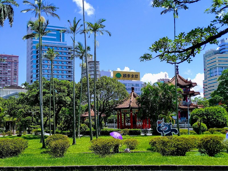 228 Peace Park - 228 Peace Park, No. 3號, Ketagalan Blvd, Liming Village, Zhongzheng District, Taipei City, Taiwan 100