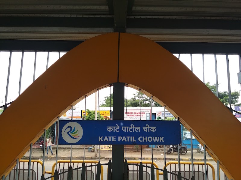 Kate Patil Chowk - Kate Patil Chowk, Pimple Saudagar, Pimpri-Chinchwad, Maharashtra 411027, India