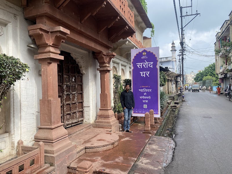 Sarod Ghar - Sarod Ghar 645W+2F2, Jiwaji Ganj, Ratan Colony, Shekh Ki Bagiya, Gwalior, Madhya Pradesh 474001, India