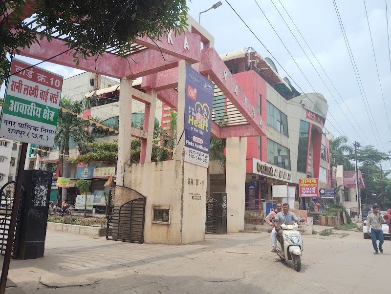 Ashoka Ratna - Ashoka Ratna, 7M6F+WWF, Vidhan Sabha Rd, Adarsh Nagar, LIC Colony, Mowa, Raipur, Chhattisgarh 492014, India