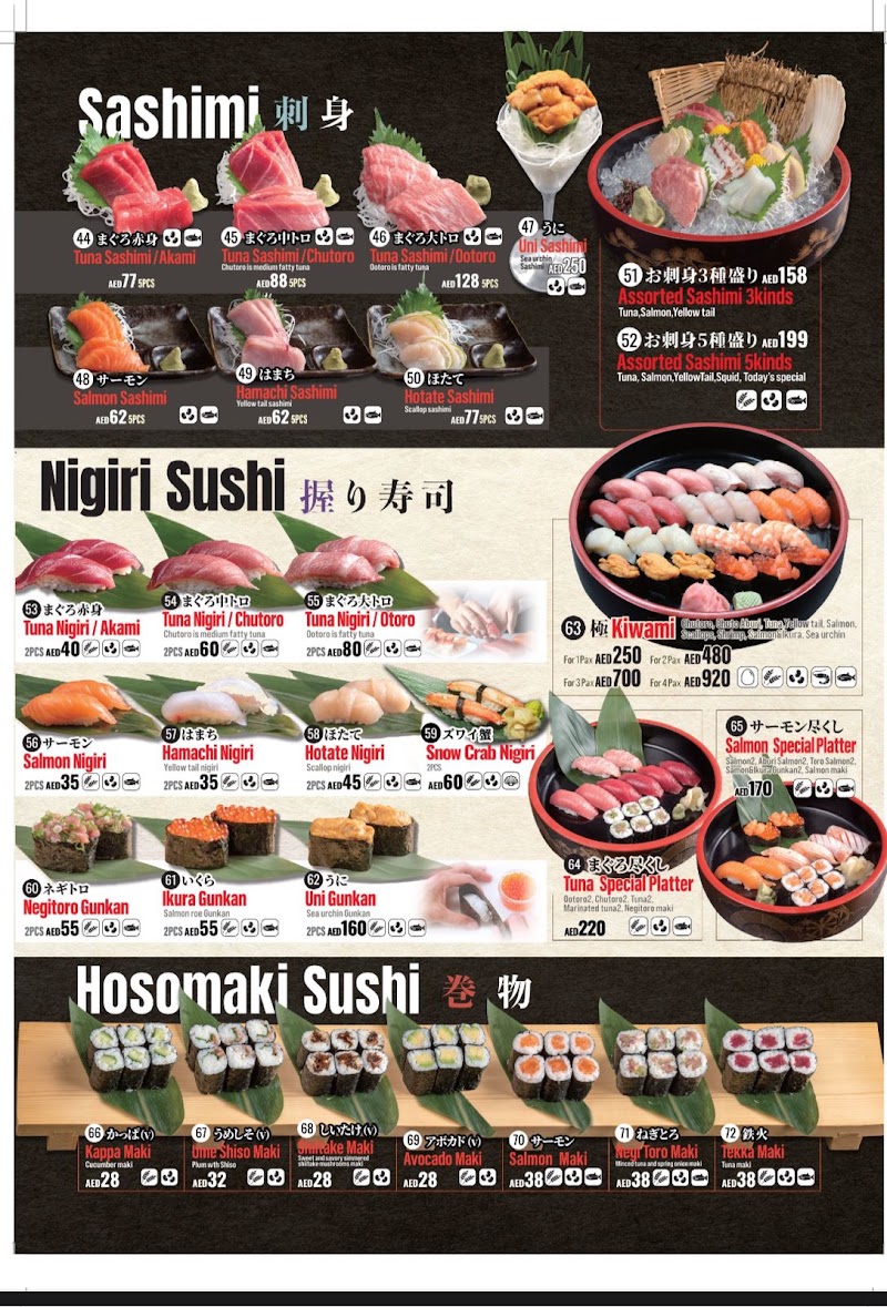 Kimuraya Authentic Japanese Restaurant - 2nd Branch JBR Marina - Kimuraya Authentic Japanese Restaurant - 2nd Branch JBR Marina, Al Habtoor Grand Resort Autograph Collection - Ground Floor - Al Falea St - Dubai Marina - Dubai - United Arab Emirates