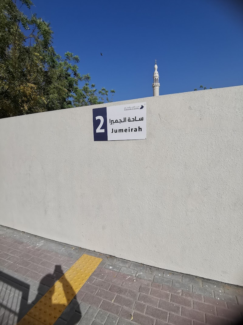Jumeirah Community Facility-2