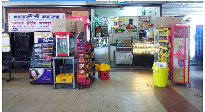 AICTSL Canteen