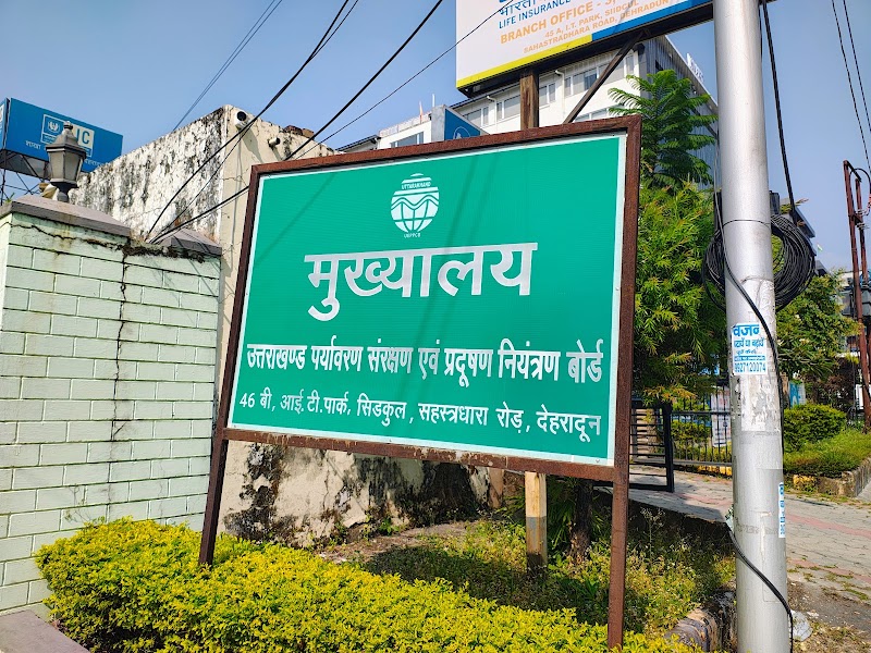 IT PARK SAHASTRADHARA ROAD, DEHRADUN - IT PARK SAHASTRADHARA ROAD, DEHRADUN, Sahastradhara Rd, Doon IT Park, Aman Vihar, Dehradun, Uttarakhand 248013, India