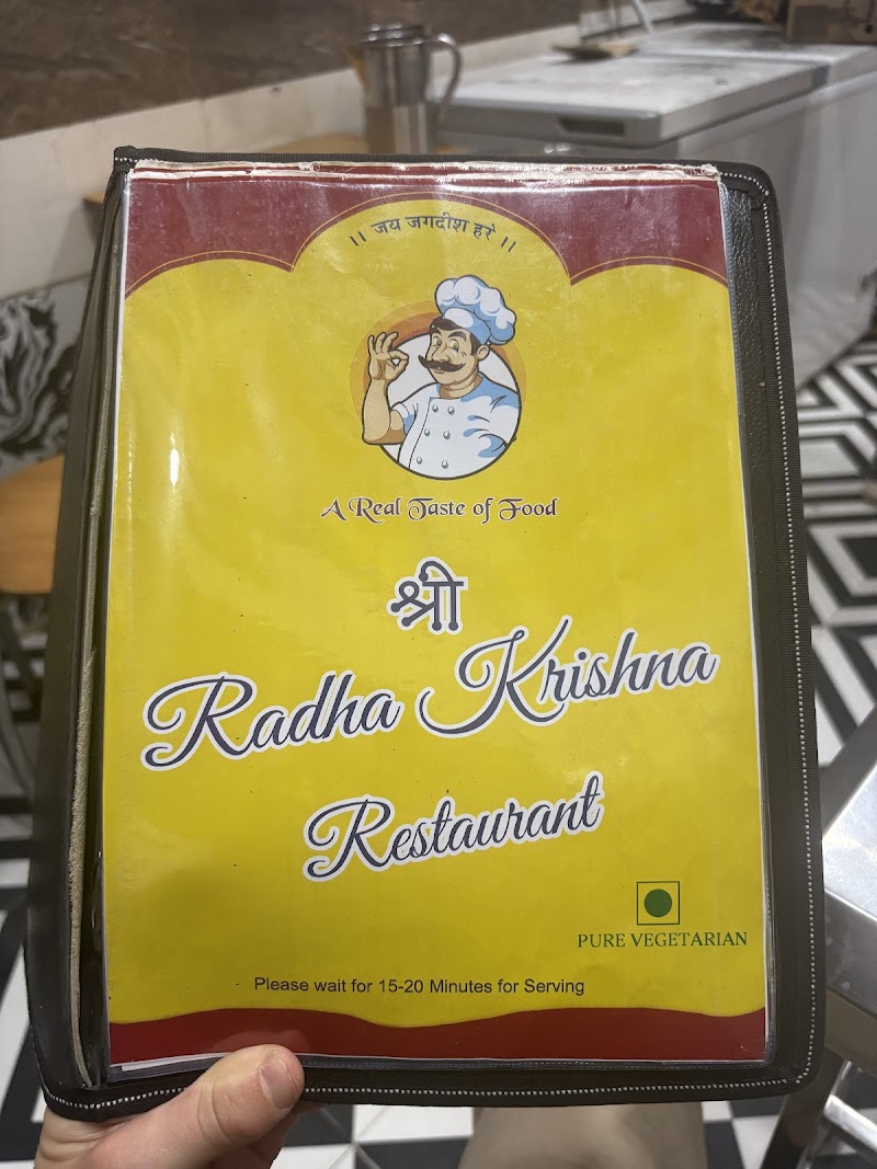 Radha Krishna Restaurant - Radha Krishna Restaurant City Palace Rd, HMHM+RH3, Jagdish Temple Rd, Jagdish Chowk, Silawatwari, Udaipur, Rajasthan 313001, India