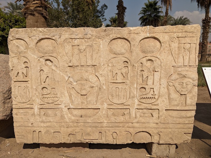 Mit Rahina Museum - Mit Rahina Museum, Mit Rahinah, Badrshein, Giza Governorate 3364932, Egypt