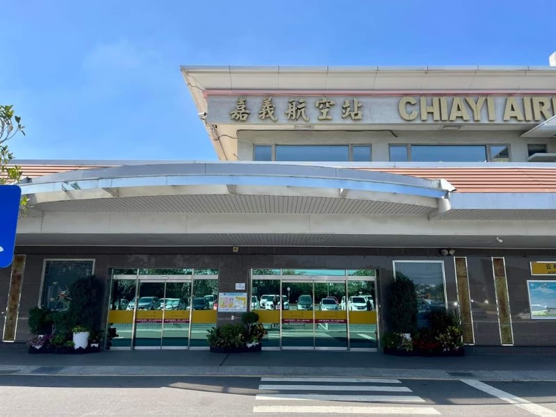 Chiayi Airport - Chiayi Airport No. 1號, Rongdian Rd, Sanhe Village, Shuishang Township, Chiayi County, Taiwan 608