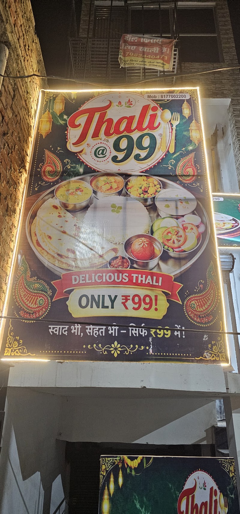 Apna Dhaba - Apna Dhaba 128/8, Stanley Rd, Vivek Vihar Colony, Civil Lines, Prayagraj, Uttar Pradesh 211002, India