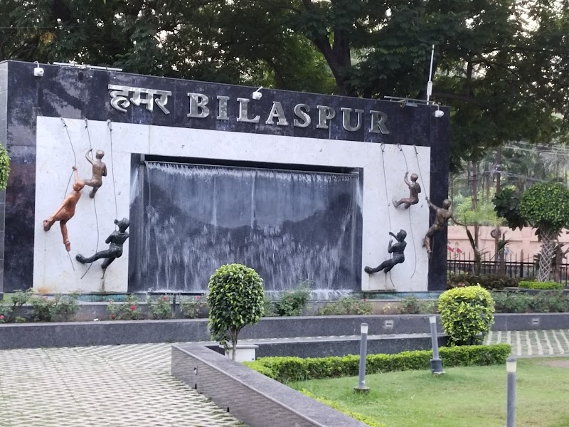 Dr. Rajendra Prasad Bal Udyan - Dr. Rajendra Prasad Bal Udyan, 34MR+MRG, Rajendra Nagar, Masanganj, Chhattisgarh 495001, India