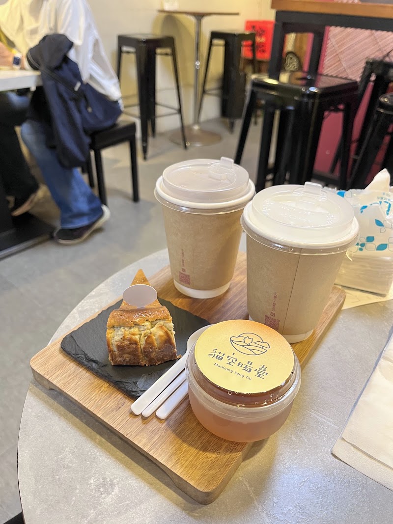 貓空暘臺 MaoKong Yang Tai - 貓空暘臺 MaoKong Yang Tai, No. 16-4號, Lane 38, Section 3, Zhinan Rd, Zhinan Village, Wenshan District, Taipei City, Taiwan 116