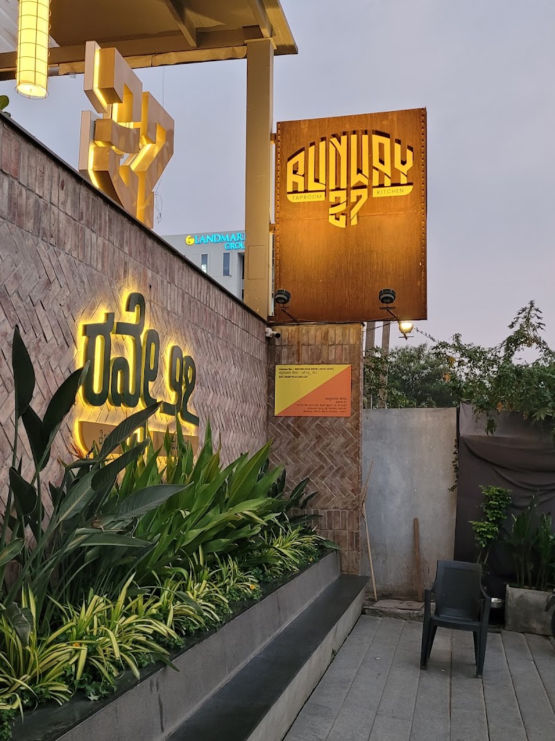 Runway 27 Taproom and Kitchen - Runway 27 Taproom and Kitchen Yemalur Main Rd, Marathahalli Village, Marathahalli, Bengaluru, Karnataka 560037, India