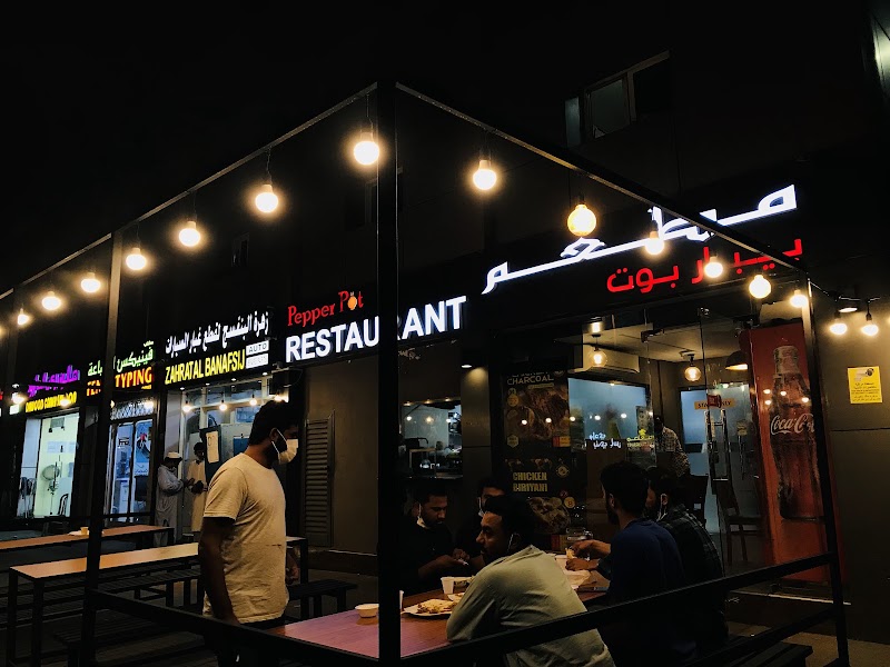 Pepper Pot Restaurant