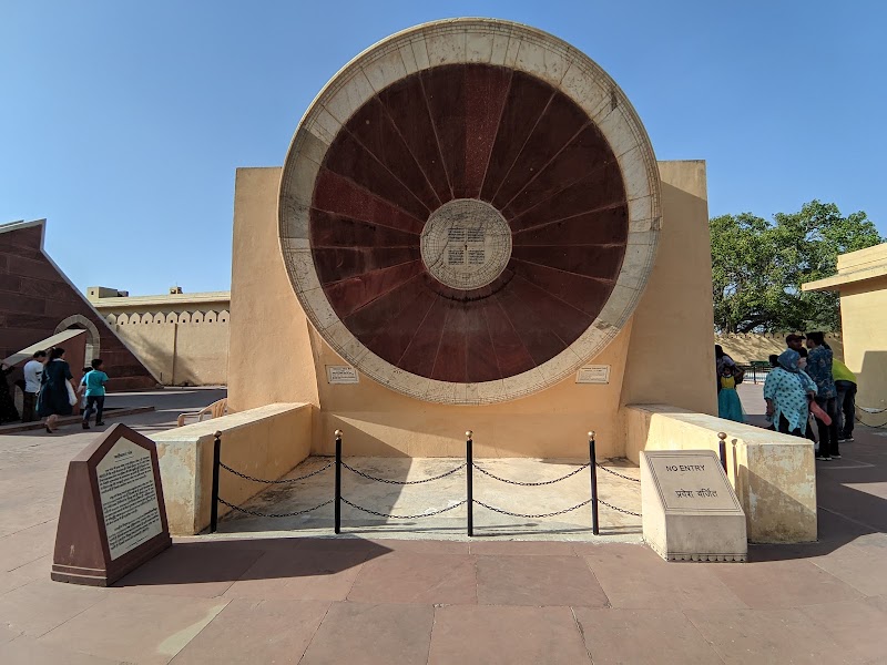 Jantar Mantar - Jantar Mantar Malve Nagar, J.D.A. Market, Kanwar Nagar, Jaipur, Rajasthan 302002, India