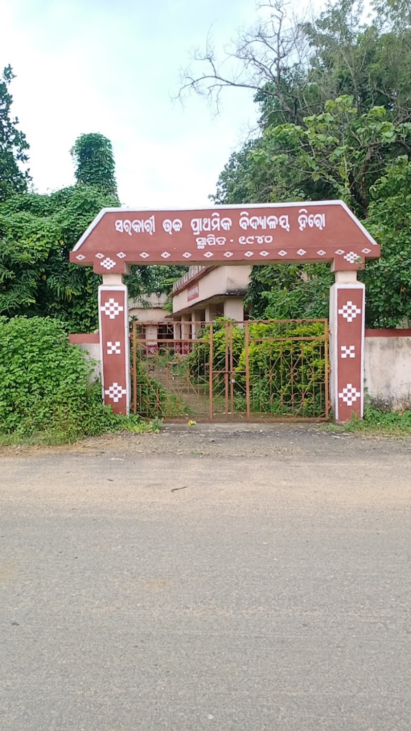 Govt U.P. School, Hero - Govt U.P. School, Hero 95PC+6XG, Village Road, Hiro, Odisha 768112, India