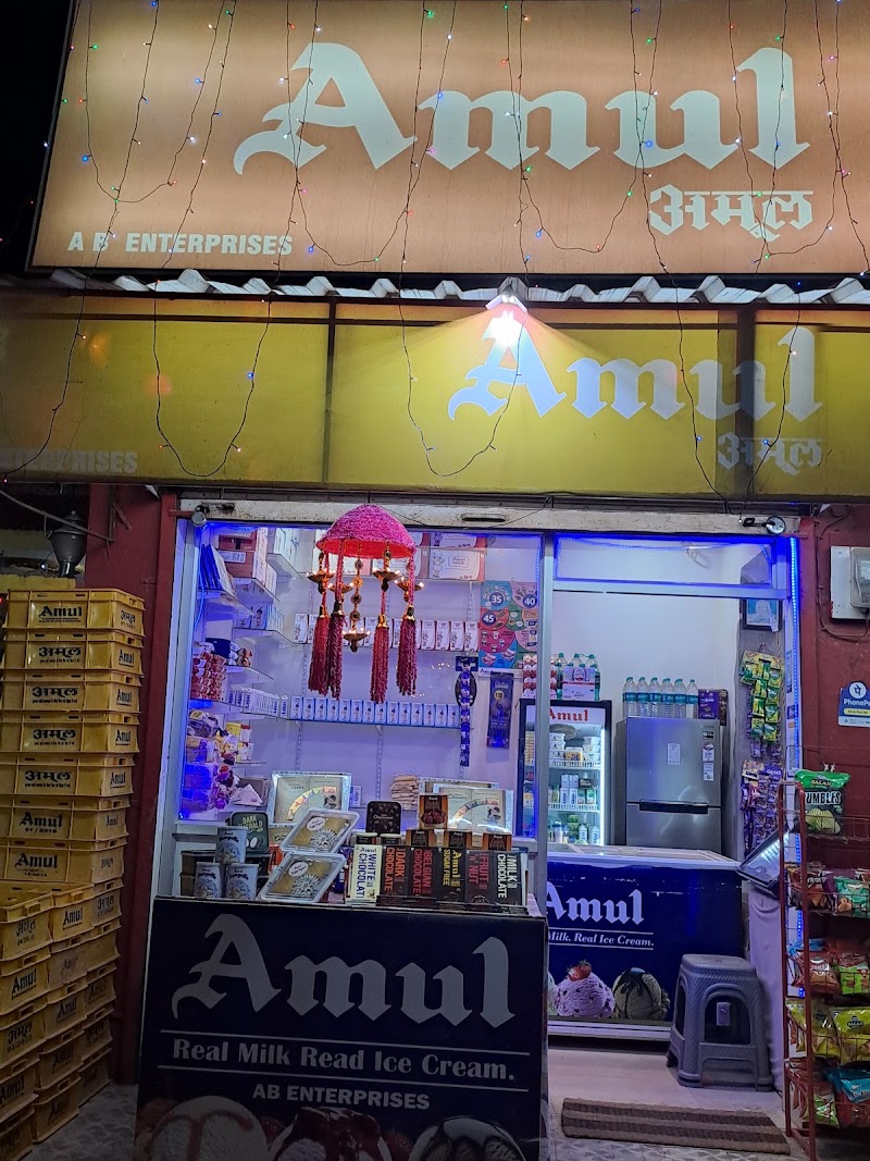 AB ENTERPRISES (AMUL PARLOUR) - AB ENTERPRISES (AMUL PARLOUR), I/E, Kailash Nagar, MP Housing Board Colony, Bhilai, Chhattisgarh 490026, India