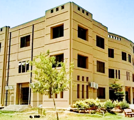 University of the Punjab, Lahore - University of the Punjab, Lahore, F7H8+HFV, Canal Rd, Quaid-i-Azam Campus, Lahore, Pakistan