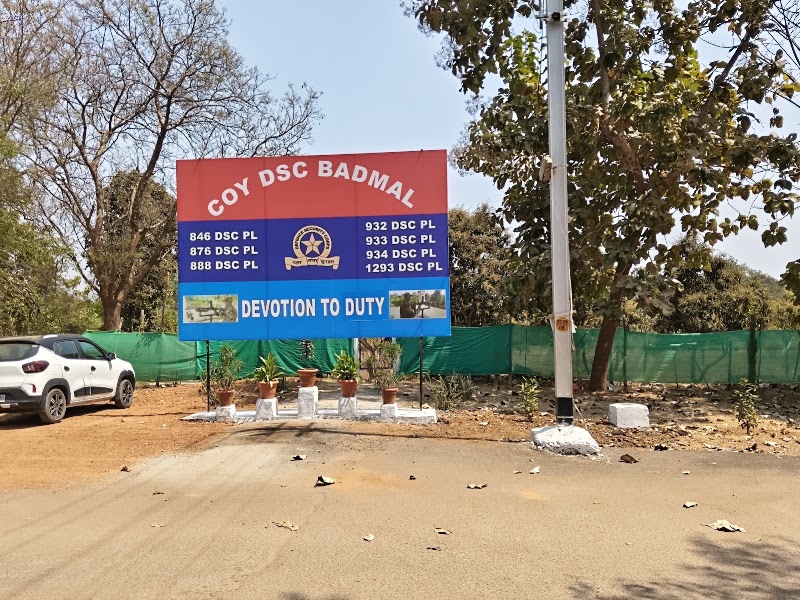 DSC Canteen - DSC Canteen, 97QV+79J, Unnamed Road, Ordnance Factory, Badmal, Odisha 767070, India