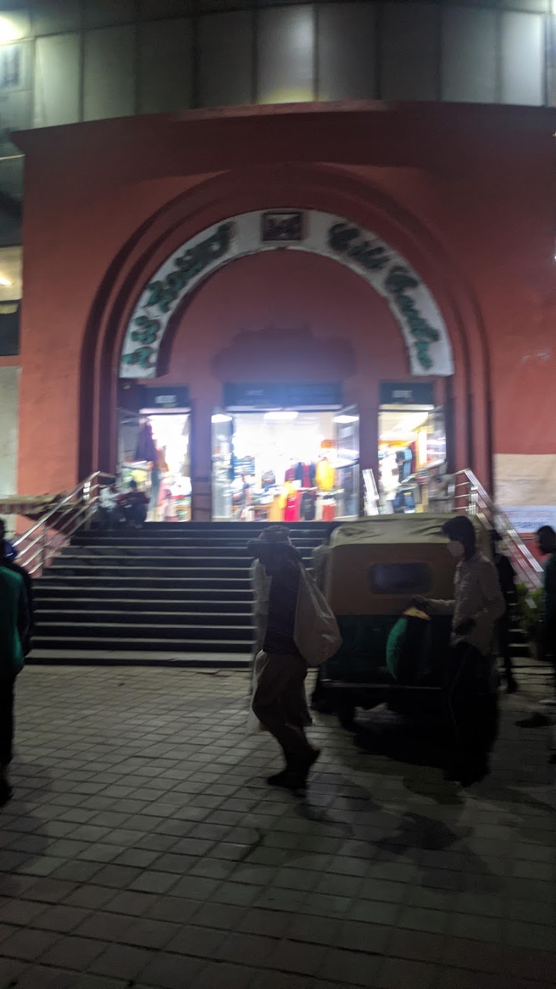 City Center - City Center City Center, Subedar Chatram Rd, Gandhi Nagar, Bengaluru, Karnataka 560009, India