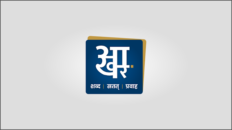 Aakhar PR Communication Pvt. Ltd. - Aakhar PR Communication Pvt. Ltd., 5th floor, office no 549, Golden Trade Center, RishabhNagar and Pawan Vihar Colony, New Rajendra Nagar, Raipur, Tikrapara, Chhattisgarh 492001, India
