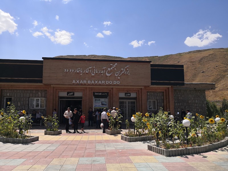 مجتمع آبدرمانی آخار باخار دودو - مجتمع آبدرمانی آخار باخار دودو, Ardabil Province, Qinarjeh, مشگین شهر، جاده قینرجه، نرسیده به، 7MXW+6FQ, Iran