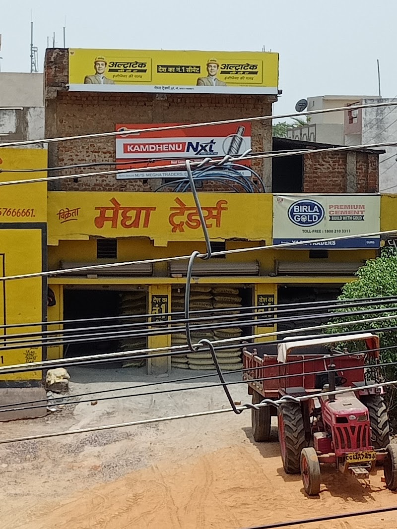 Megha Traders - Megha Traders, Street no 2 Shankar nagar, New Ama Para, Mohan Nagar, Durg, Chhattisgarh 491001, India