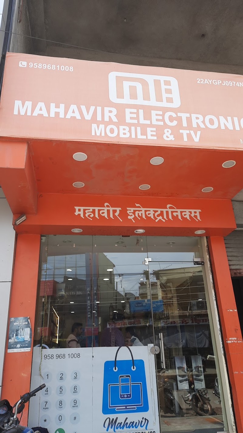 Mahavir Electronics - Mahavir Electronics, POLSAY PARA CHOWK INFRONT OF IDBI BANK, Station Road, Durg, Chhattisgarh 491001, India