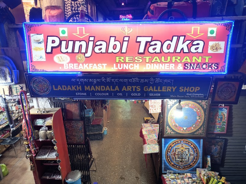 Punjabi Tadka Veg Restaurant