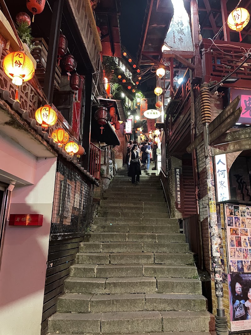 Jiufen Night Tour - Jiufen Night Tour 224, Taiwan, New Taipei City, Ruifang District, Yongqing Village, Jishan St, 26號樓梯下「九窩膠囊旅店」