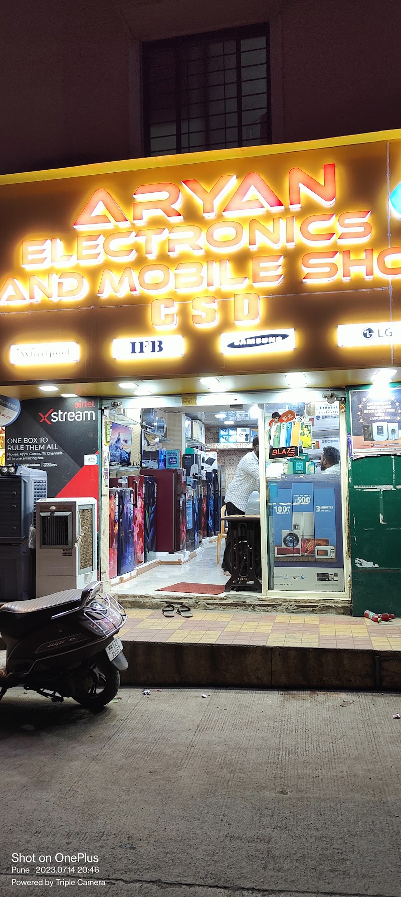 ARYAN ELECTRONIC AND MOBILE SHOP