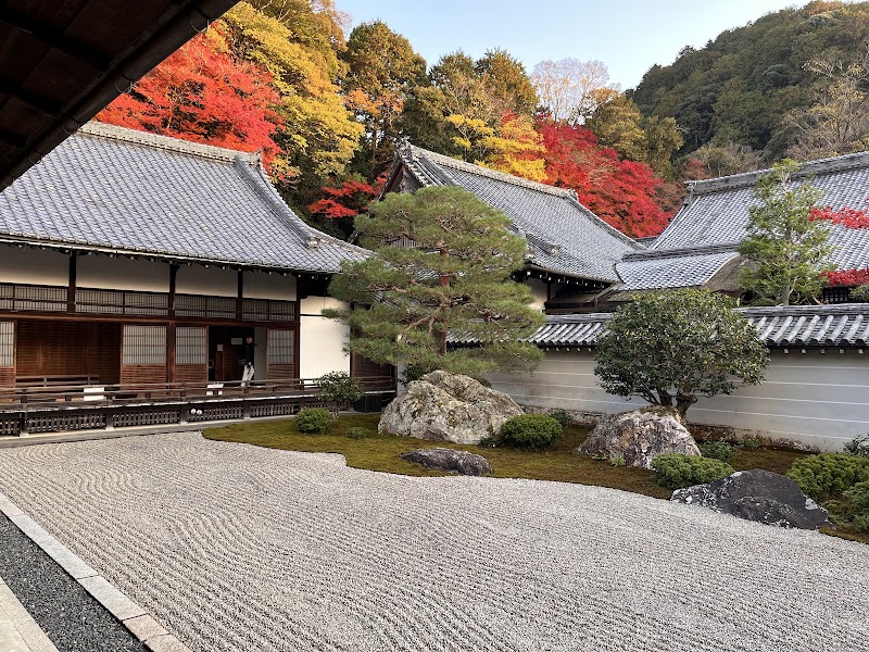 Nanzen-ji - Nanzen-ji 86 Nanzenji Fukuchichō, Sakyo Ward, Kyoto, 606-8435, Japan