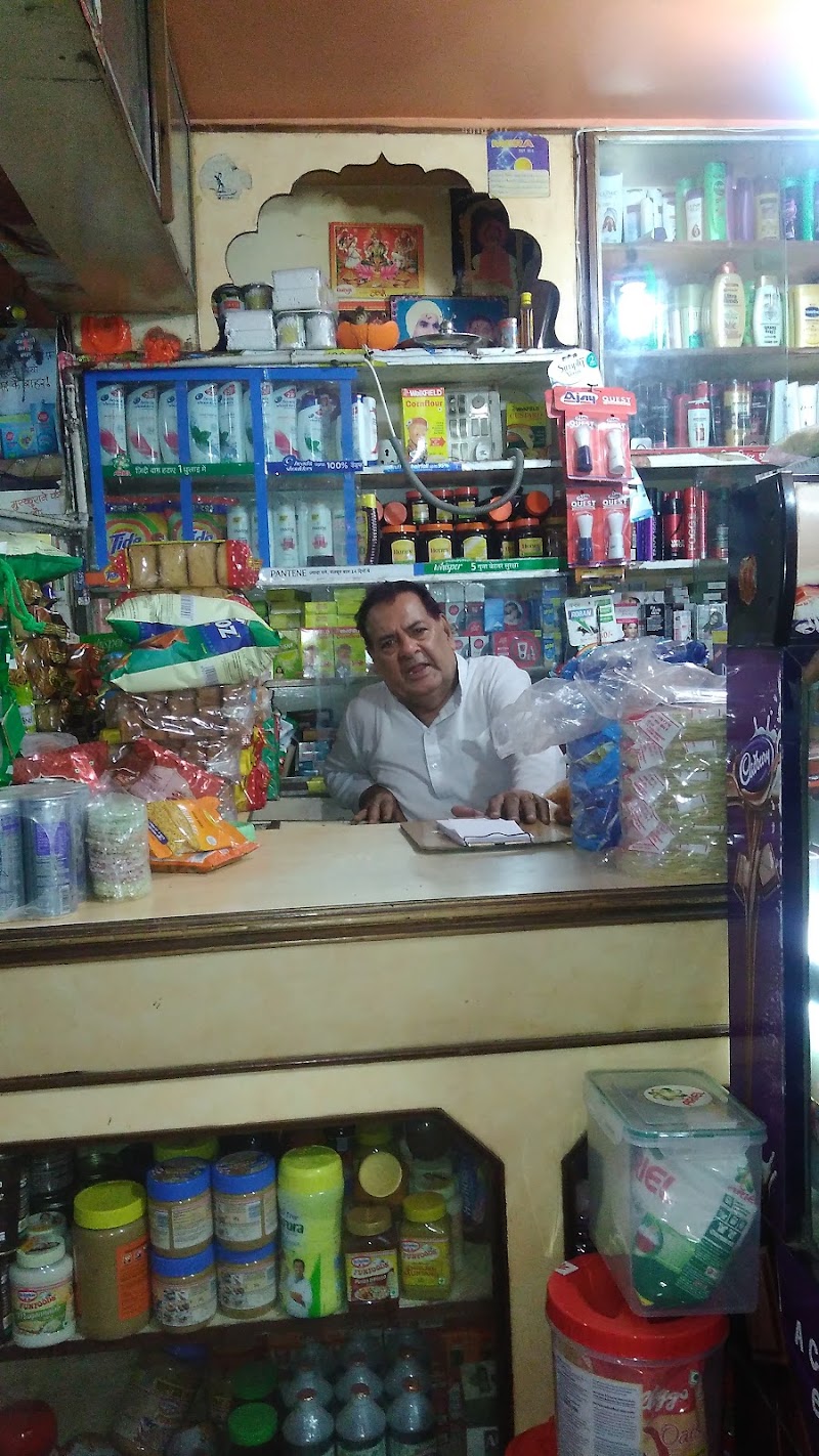 C.M. Provision Stores - C.M. Provision Stores, Malviya Rd, opposite fruit market, Gol Bazar, Nayapara, Raipur, Chhattisgarh 492001, India