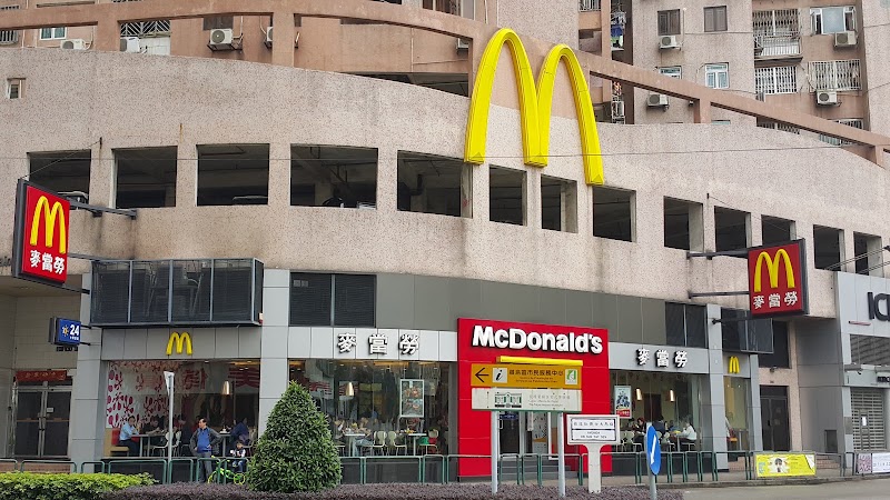McDonald's at Dragon Garden