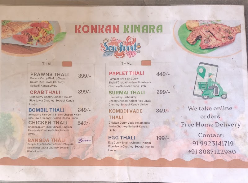 Konkan Kinara Restaurant - Konkan Kinara Restaurant, Shop Number 21, Sector 14, Taloja Panchanand, Taloja, Panvel, Maharashtra 410208, India