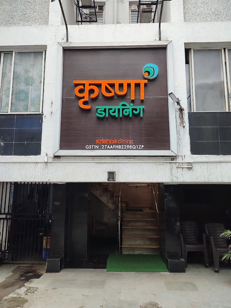 Krishna Dining - Krishna Dining Law College Rd, Shanti Sheela Society, Erandwane, Pune, Maharashtra 411038, India