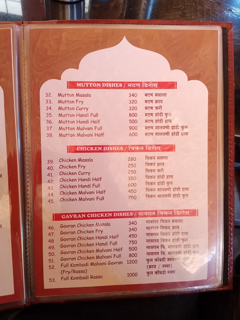 Aatmshanti Mutton Bhakri & Biryani - Aatmshanti Mutton Bhakri & Biryani Banglore Highway, near Mhalaaxmi Hotel Pure Veg, near Khed-Shivapur Toll Plaza, Pune, Khed, Maharashtra 412205, India