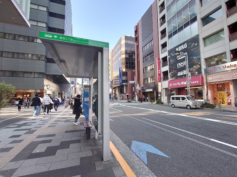 Shinjuku-Sanchōme (Shinjuku 3) - Shinjuku-Sanchōme (Shinjuku 3) 3 Chome-1 Shinjuku, Shinjuku City, Tokyo 160-0022, Japan