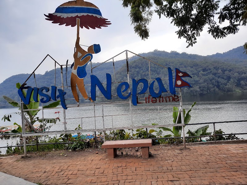 Hotel Lotus Inn - Hotel Lotus Inn, Baidam, Pokhara-6, पोखरा 33700, Nepal