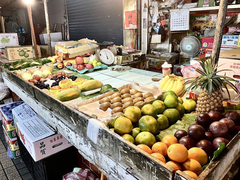 Songshan Market - Songshan Market No. 679, Section 4, Bade Rd, Ciyou Village, Songshan District, Taipei City, Taiwan 105
