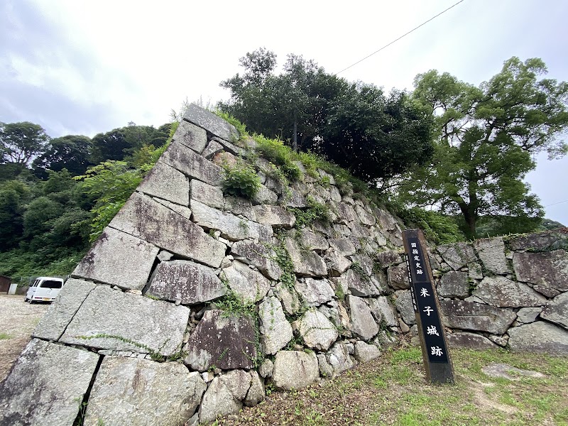 Yonago-jō ato Castle Ruins - Yonago-jō ato Castle Ruins, Kumecho, Yonago, Tottori 683-0824, Japan
