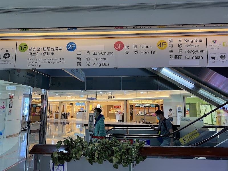 Taipei Bus Station - Taipei Bus Station, 103, Taiwan, Taipei City, Datong District, Section 1, Shimin Blvd, 209號No. 10351