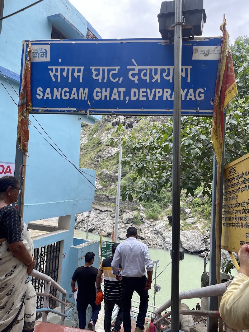Devaprayāg - Devaprayāg, Devprayag, Uttarakhand 249129