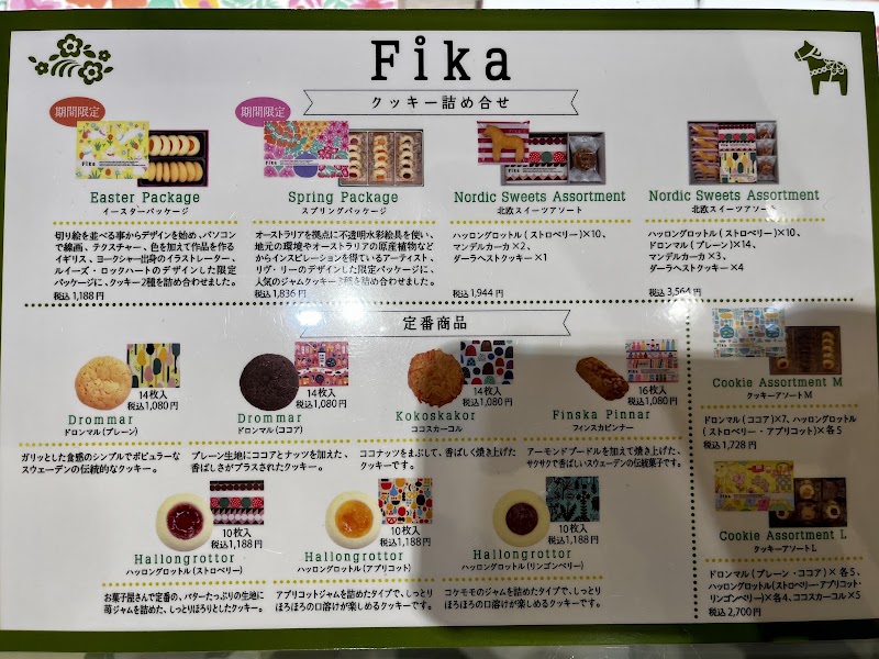 Fika/フィーカ - Fika/フィーカ, 3-chōme-14-1 Shinjuku, Shinjuku City, Tokyo 160-0022, Japan